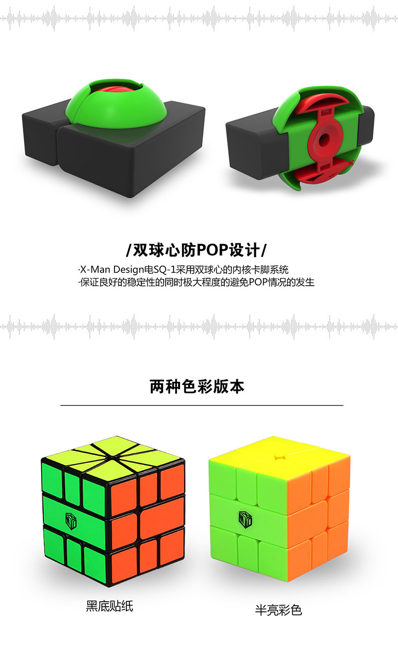 新SQ1电中文宣传图4.jpg