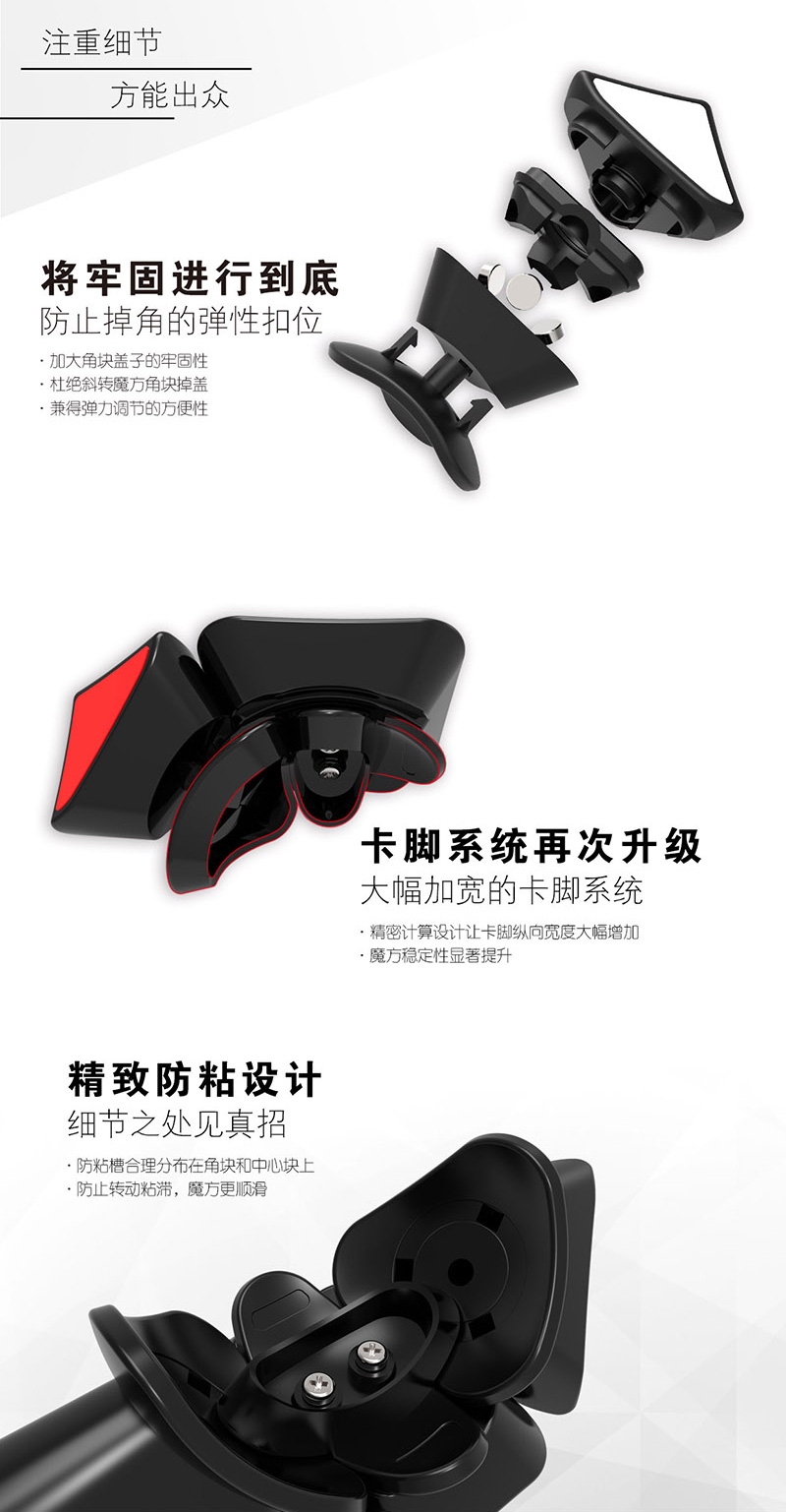 新凹面磁力定位斜转中文宣传图4.jpg