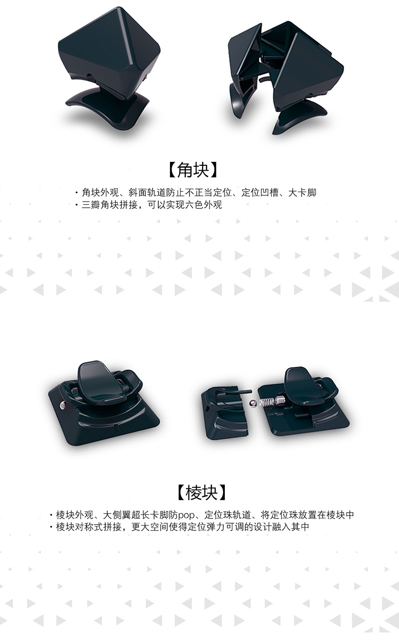 魔方格斜转中文宣传图2.jpg